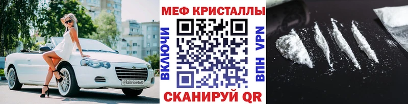 Продажа наркотиков Набережные Челны Канабис  Меф мяу мяу  АМФЕТАМИН  ГАШИШ  Alpha PVP 