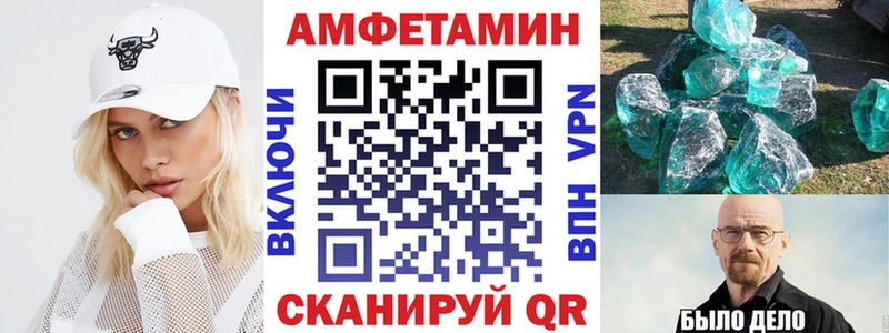 АМФЕТАМИН 97%  где можно купить наркотик  Набережные Челны 