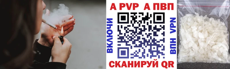 А ПВП СК КРИС  Набережные Челны 