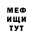 КЕТАМИН VHQ toco_boco_ARSEN