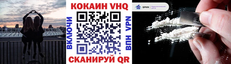 COCAIN 98%  Набережные Челны 