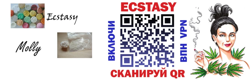 где продают наркотики  Набережные Челны  ЭКСТАЗИ круглые 
