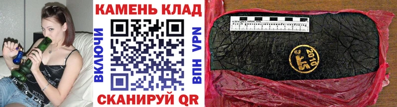 ГАШ ice o lator  мега ТОР  Набережные Челны 