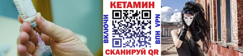 купить   мега ссылки  Кетамин VHQ  Набережные Челны 