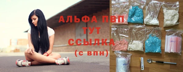 трава Беломорск