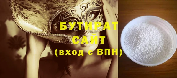 трава Белокуриха