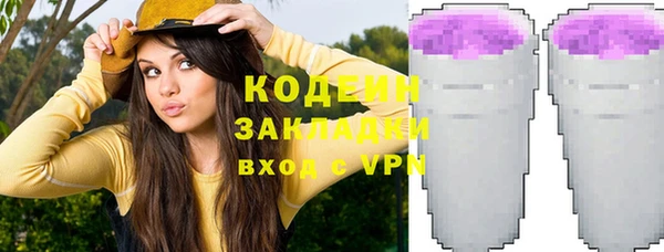 амфетамин Белоозёрский