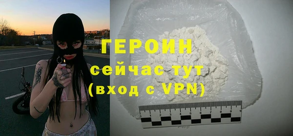 трава Беломорск