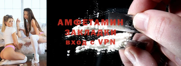 трава Беломорск