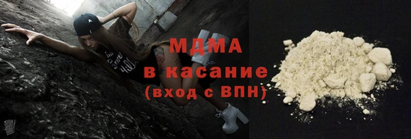 трава Белокуриха