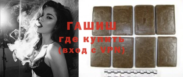 трава Белокуриха