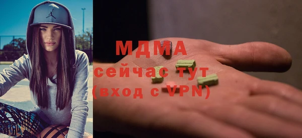 трава Белокуриха