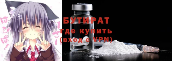 амфетамин Белоозёрский