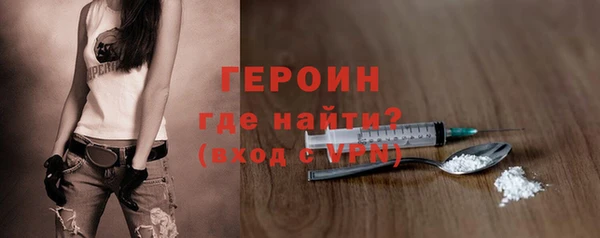 трава Беломорск