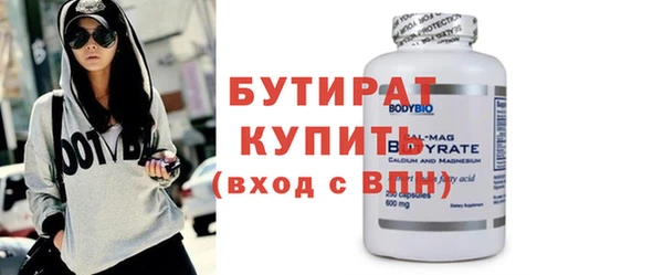 трава Белокуриха