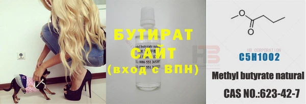 трава Беломорск