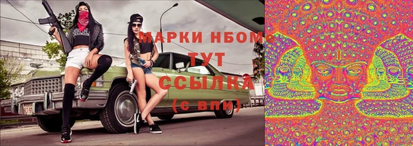 амфетамин Белоозёрский