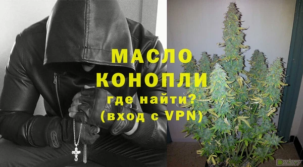 амфетамин Белоозёрский
