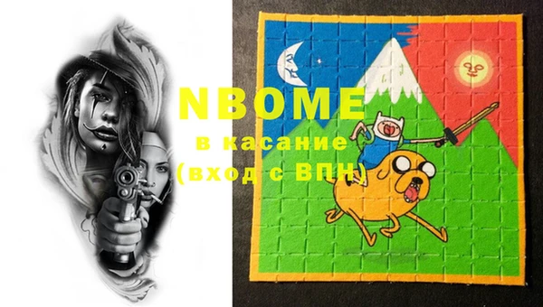 трава Белокуриха