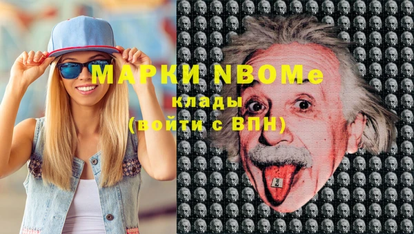 трава Беломорск