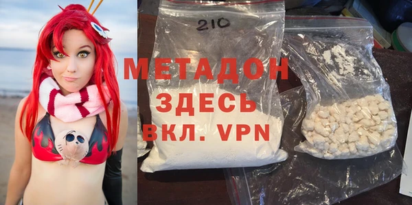 амфетамин Белоозёрский