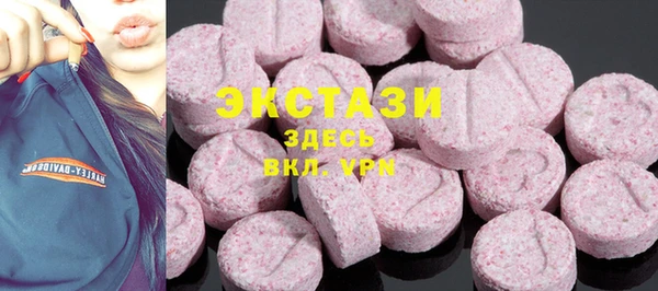 трава Белокуриха