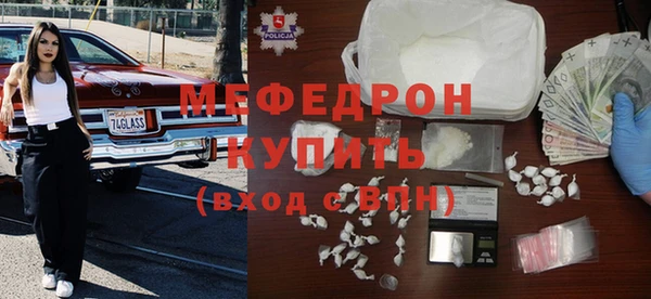 трава Беломорск