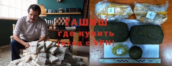 амфетамин Белоозёрский