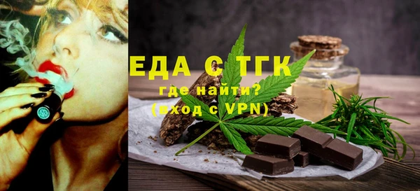 трава Беломорск