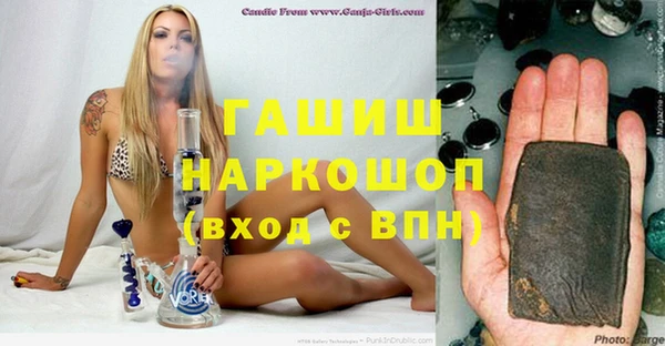 трава Беломорск