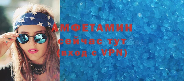 трава Белокуриха