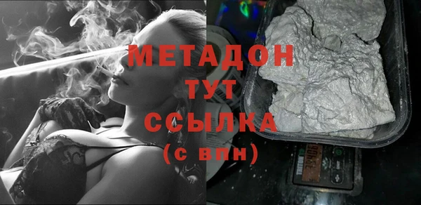 трава Беломорск