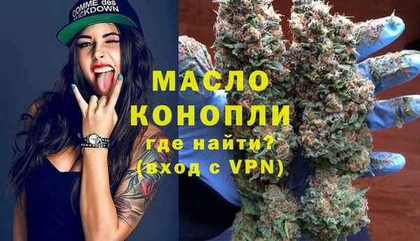 амфетамин Белоозёрский