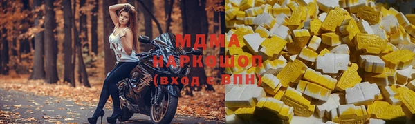 амфетамин Белоозёрский