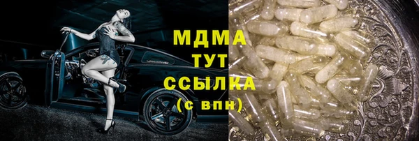трава Беломорск