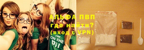 амфетамин Белоозёрский