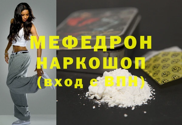 трава Беломорск