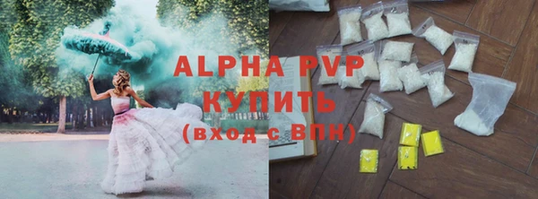 трава Беломорск
