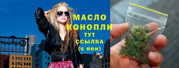 трава Беломорск