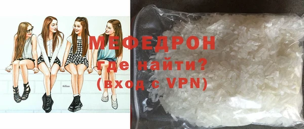 трава Беломорск
