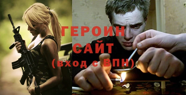 трава Белокуриха