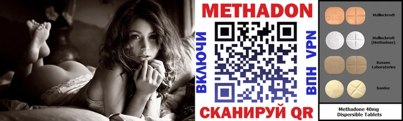 МЕТАДОН белоснежный  Набережные Челны 