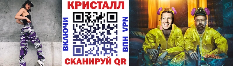 где можно купить   Набережные Челны  mega вход  МЕТАМФЕТАМИН пудра 
