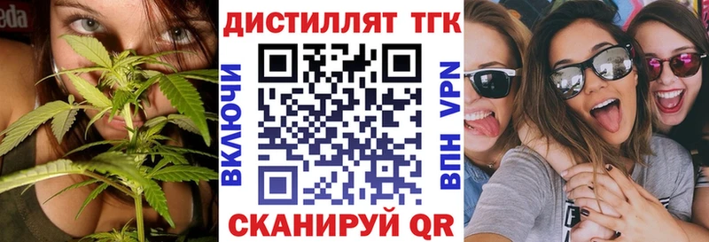 наркошоп  KRAKEN рабочий сайт  ТГК THC oil  Набережные Челны 