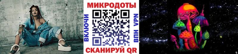 Галлюциногенные грибы мицелий Набережные Челны