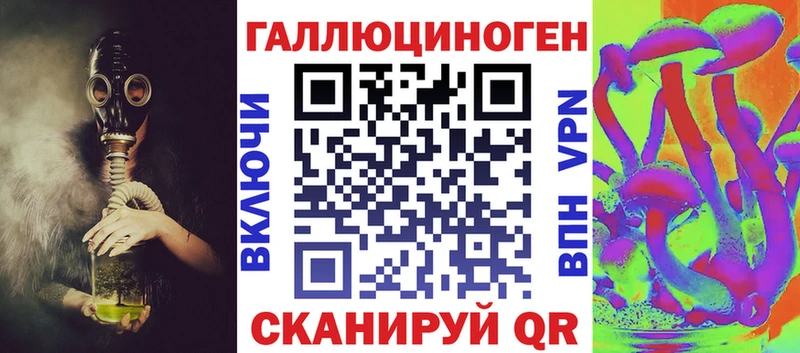 Псилоцибиновые грибы MAGIC MUSHROOMS  omg ТОР  Набережные Челны 