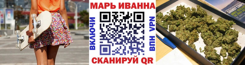 МАРИХУАНА THC 21%  Набережные Челны 
